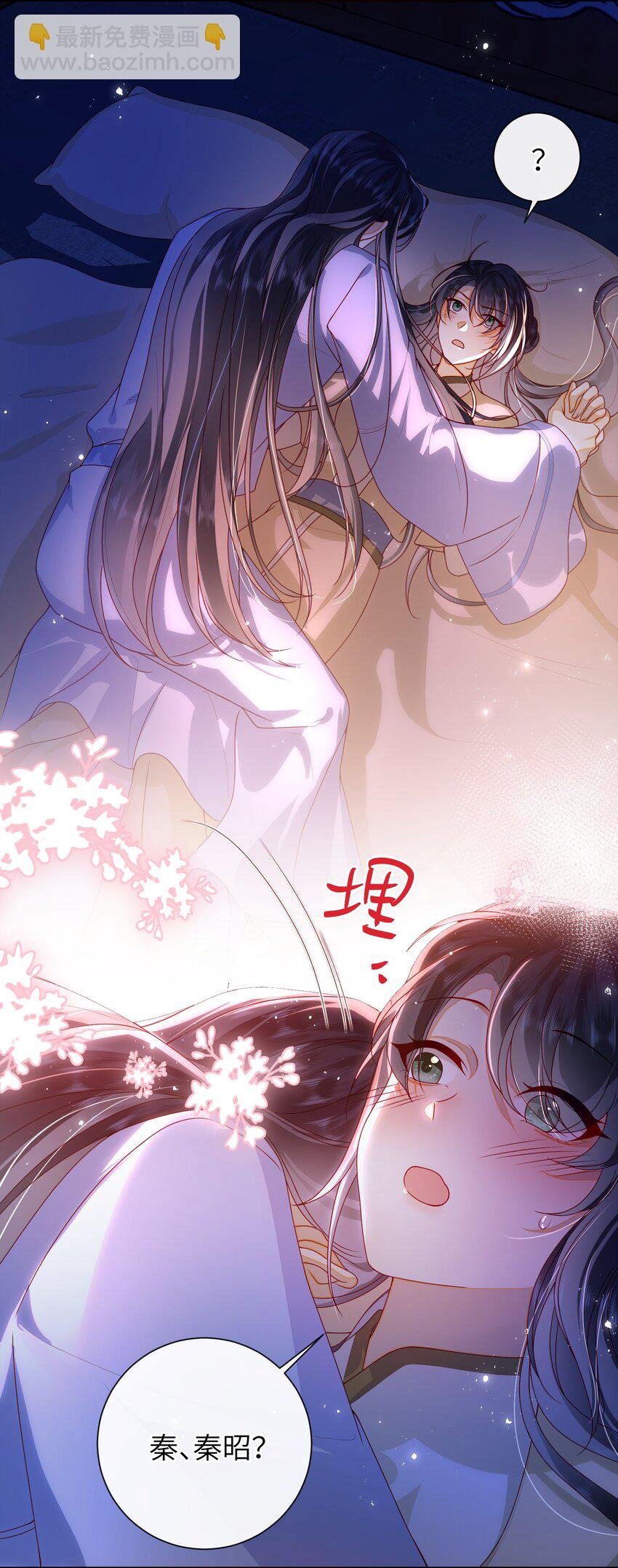 072 侍寝