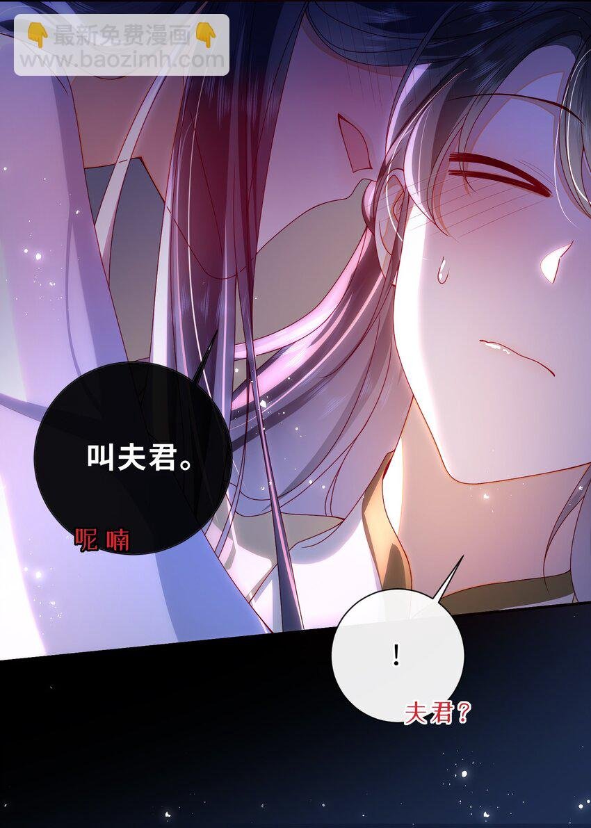 072 侍寝