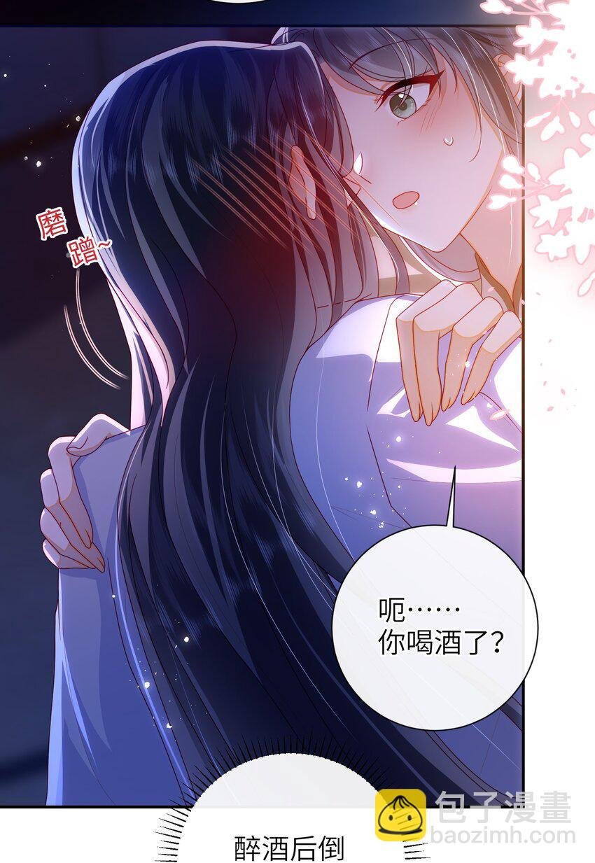072 侍寝
