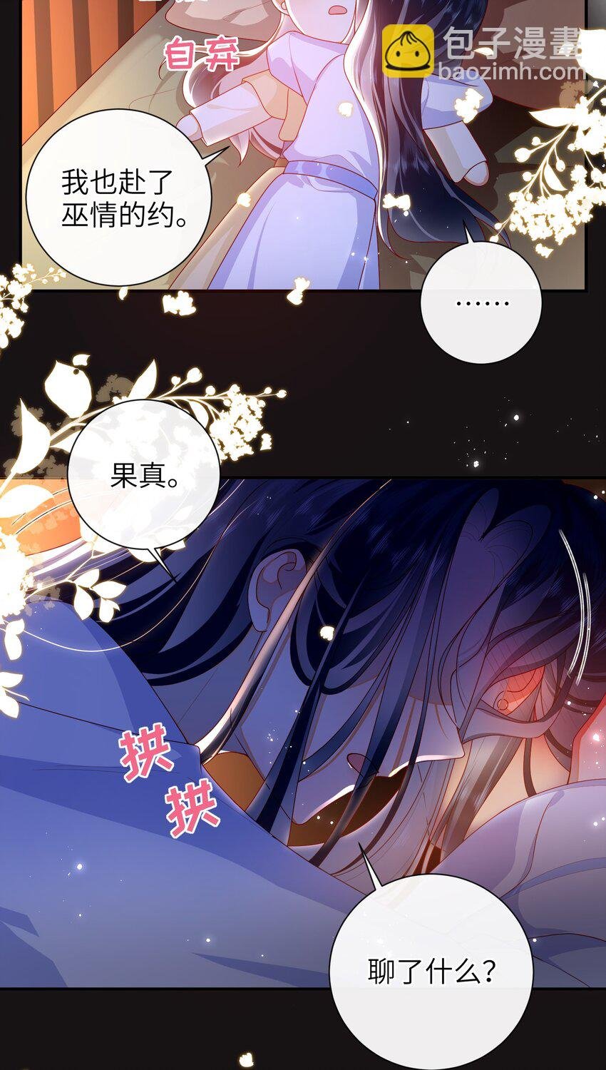 073 杀了她