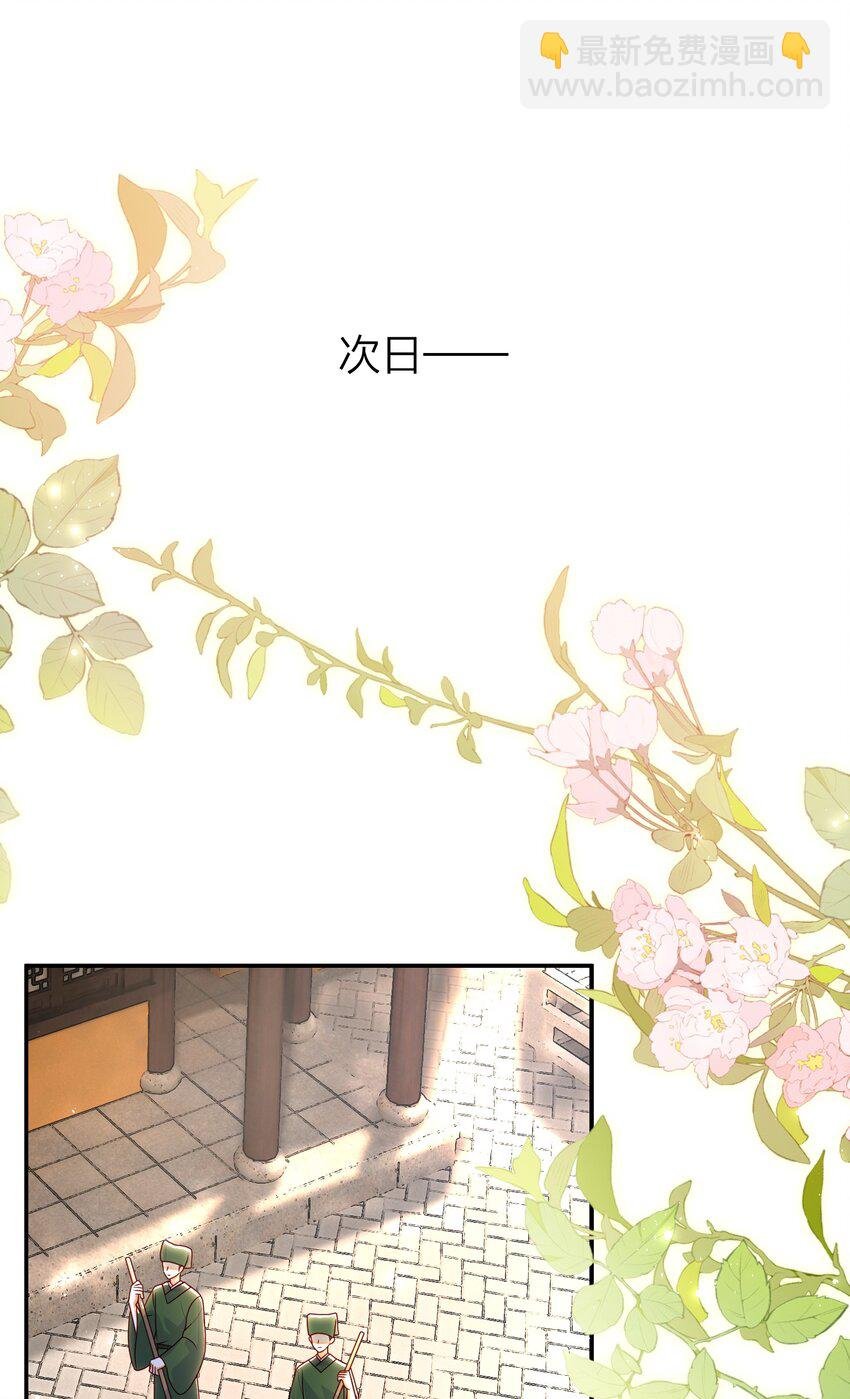 073 杀了她