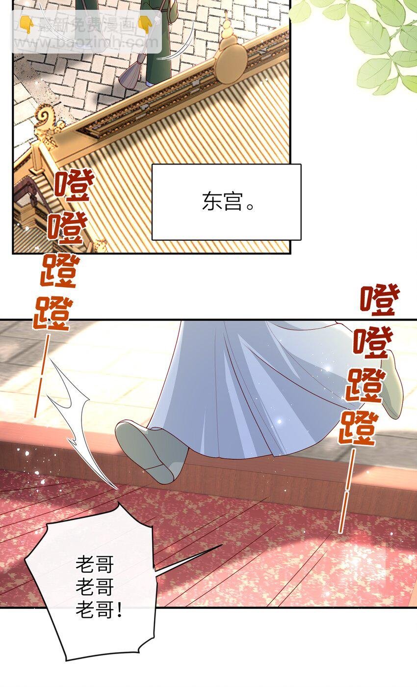 073 杀了她