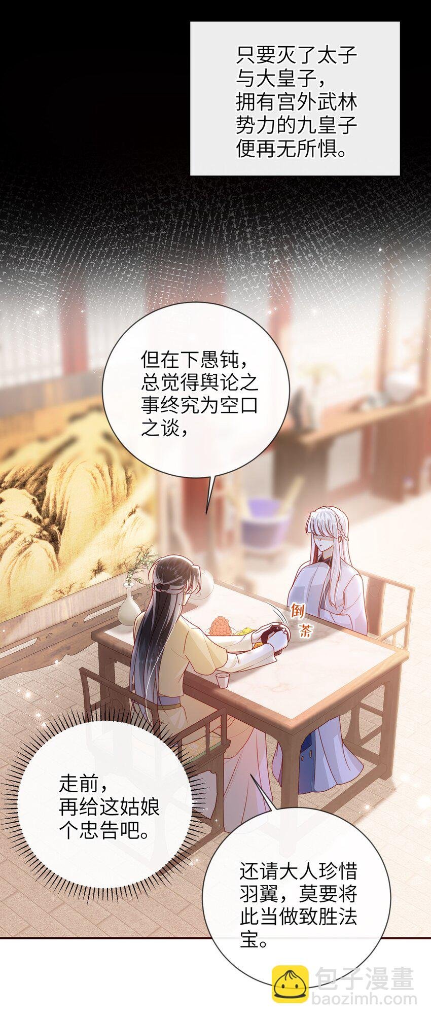 074 计划开始