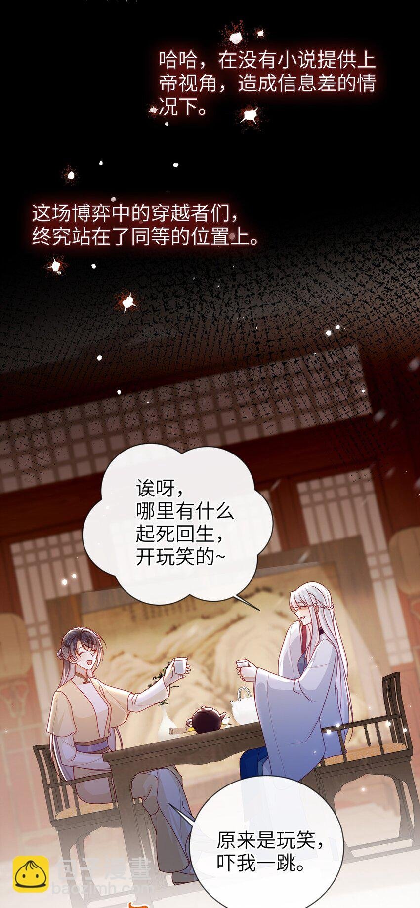074 计划开始