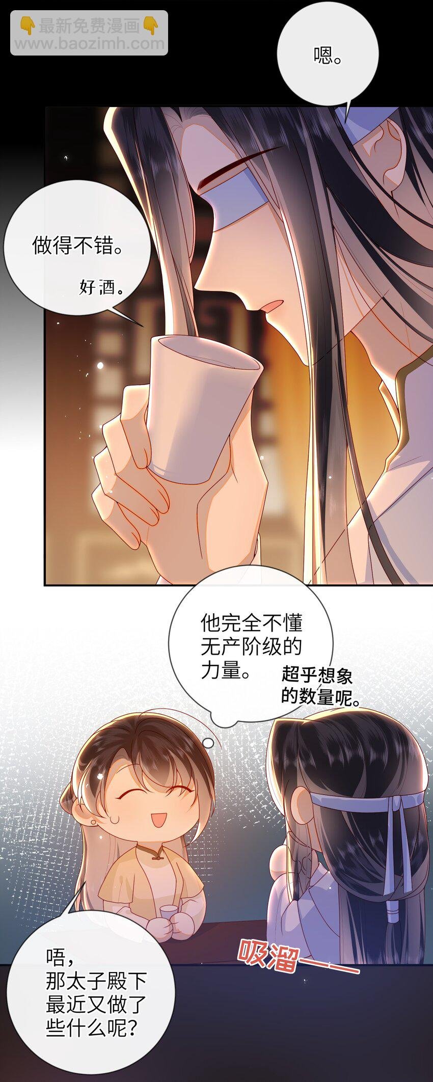 074 计划开始