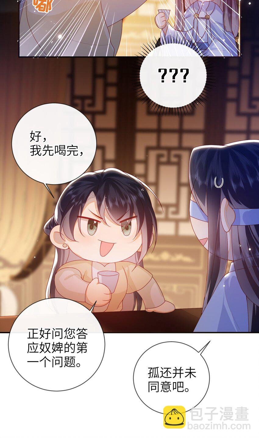 074 计划开始