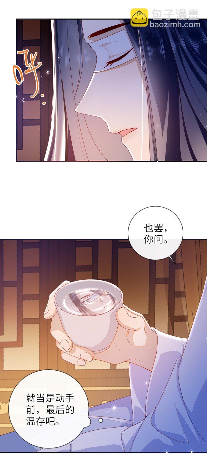 074 计划开始