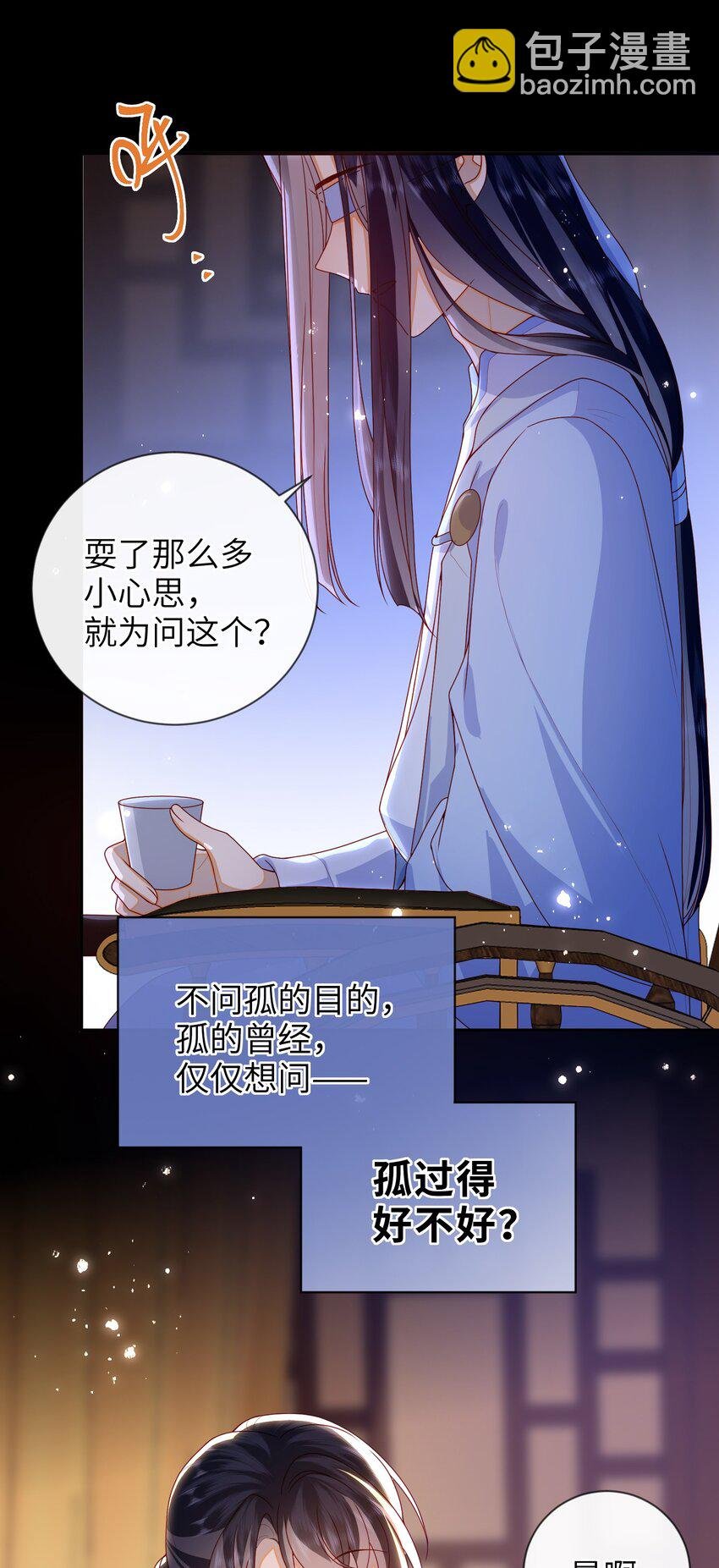 074 计划开始
