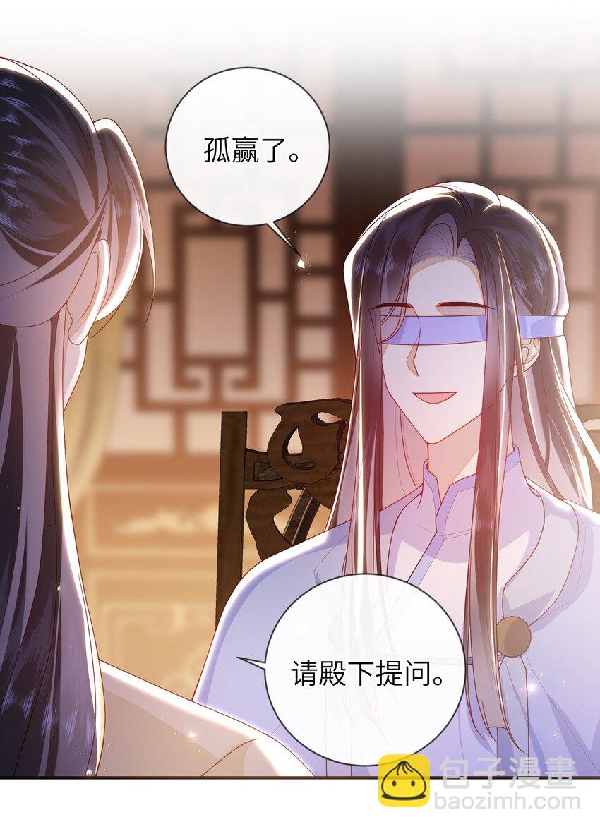 075 愿赌服输