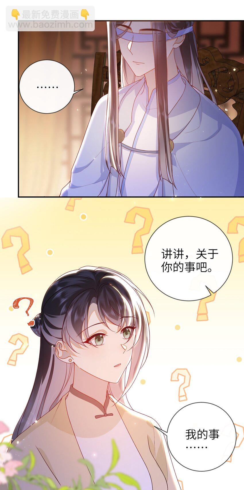 075 愿赌服输
