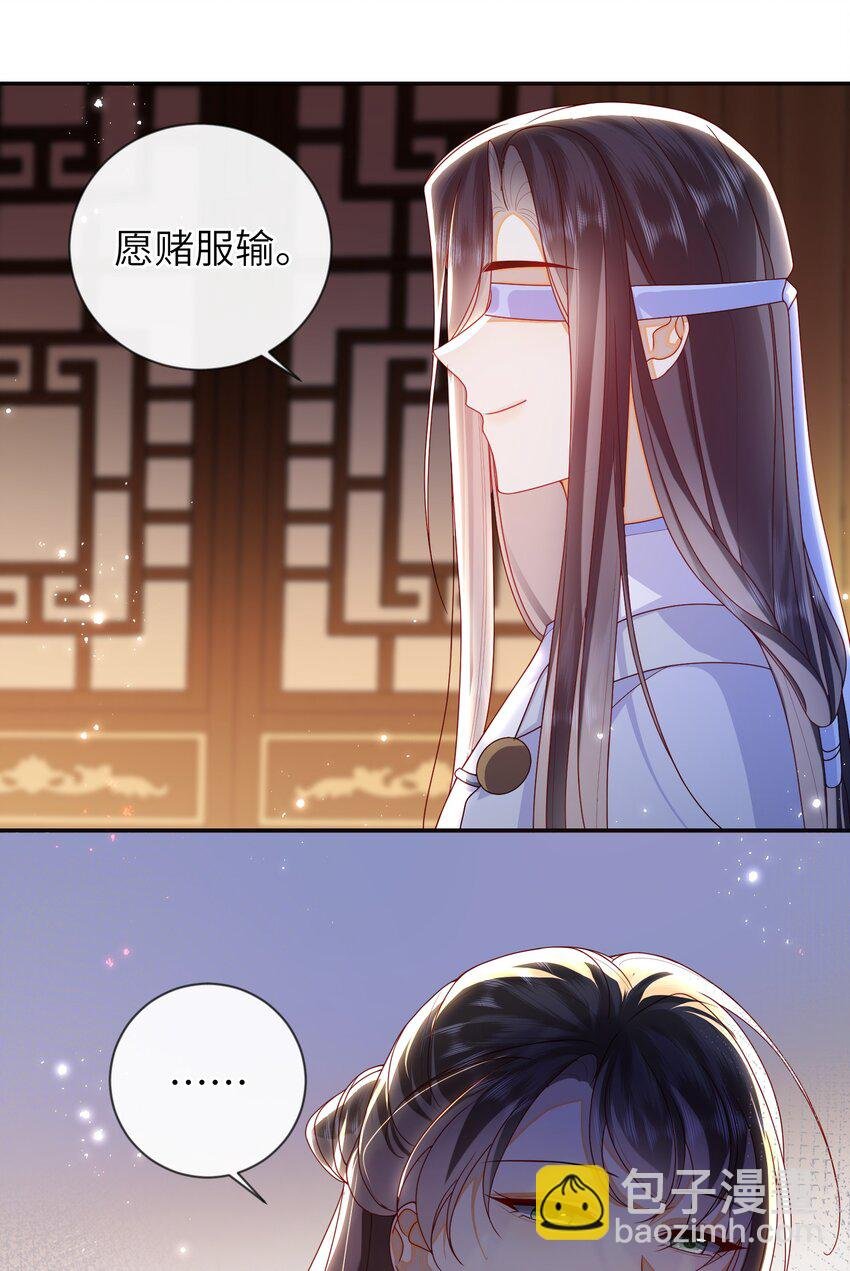 075 愿赌服输