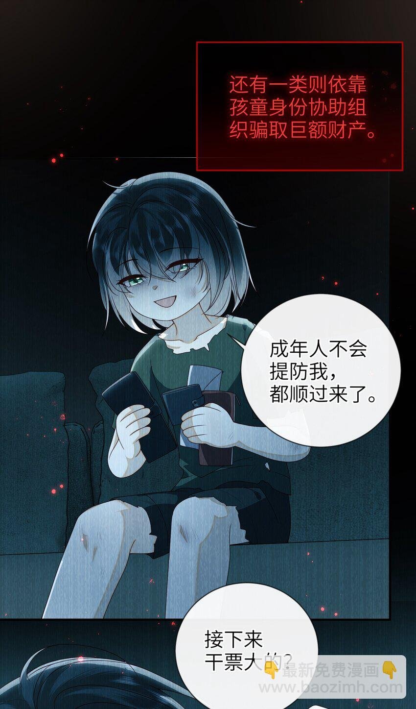 075 愿赌服输