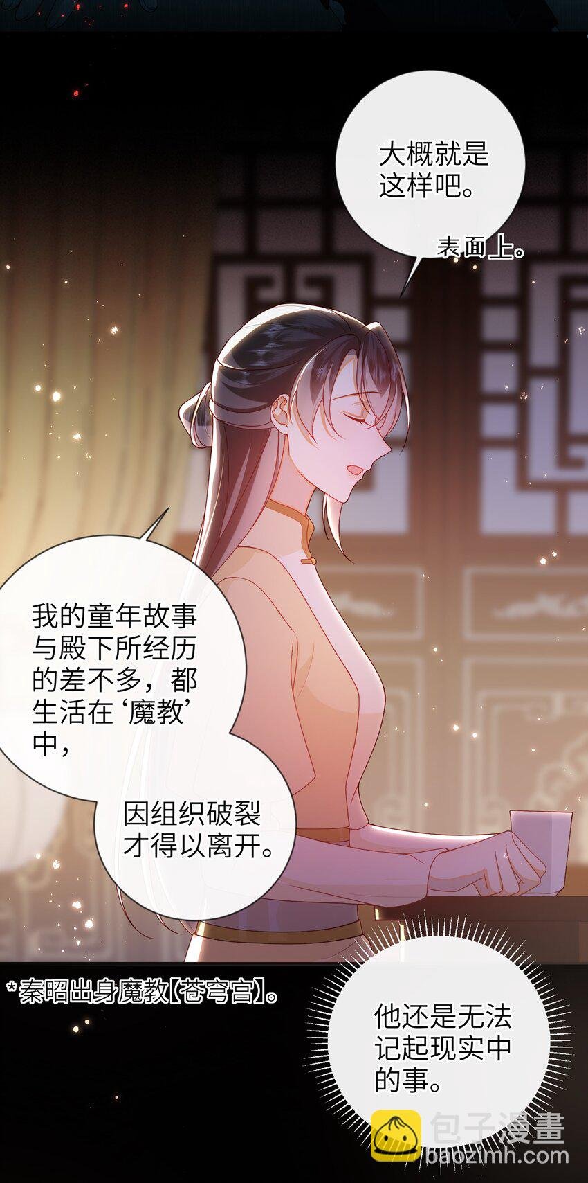 075 愿赌服输