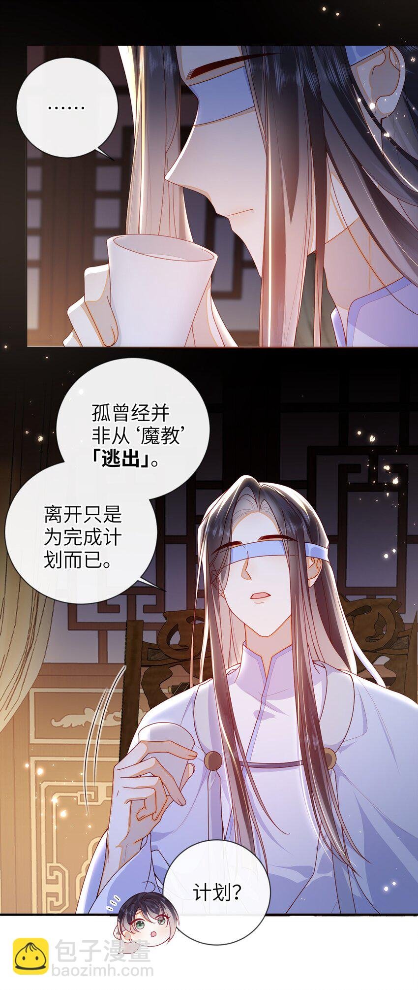 075 愿赌服输
