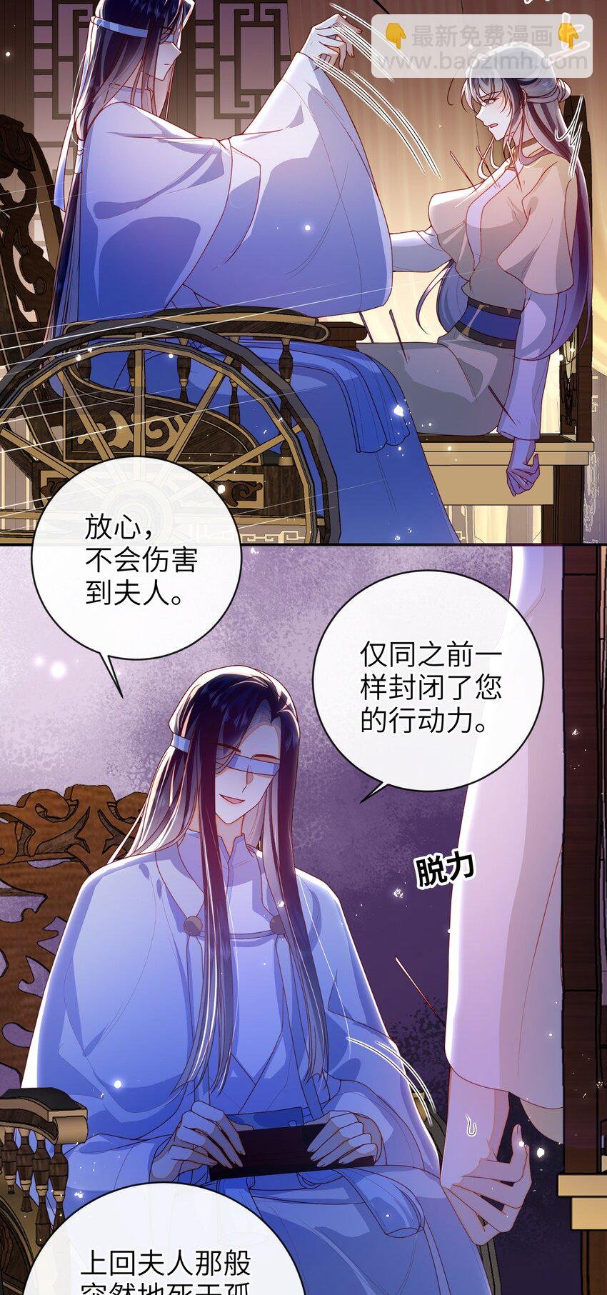 075 愿赌服输