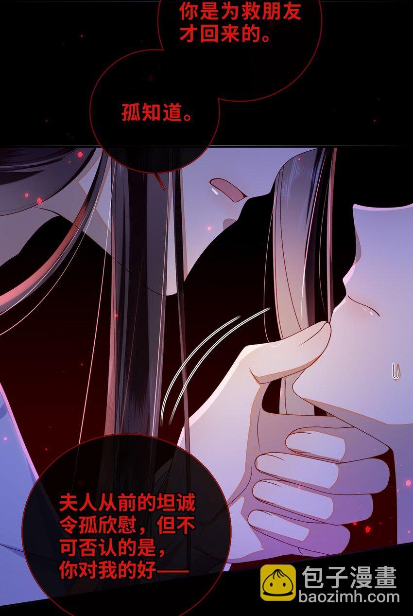 76 您想救他吗？