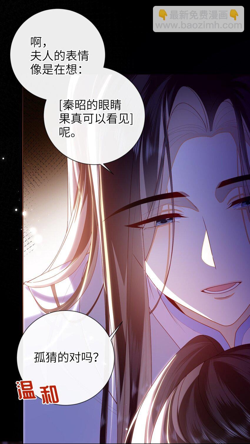 76 您想救他吗？