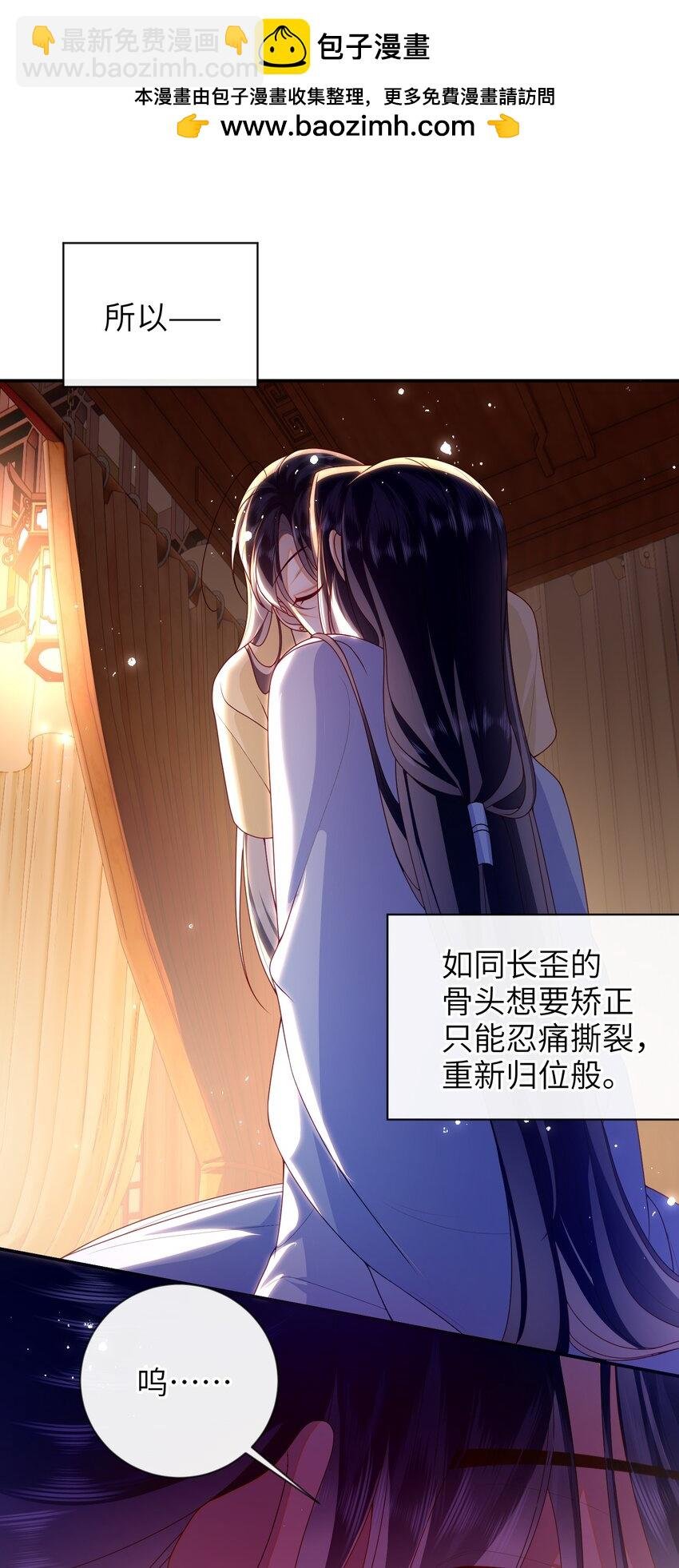 077 快速化妆