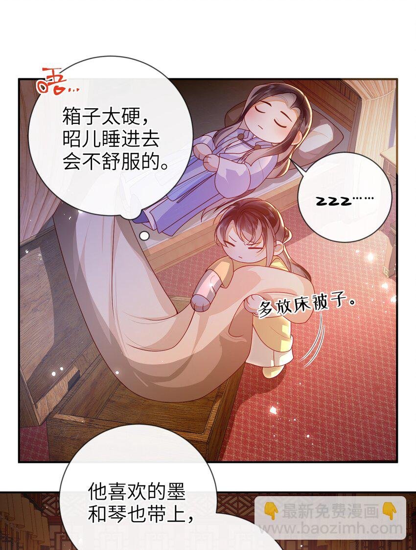 077 快速化妆