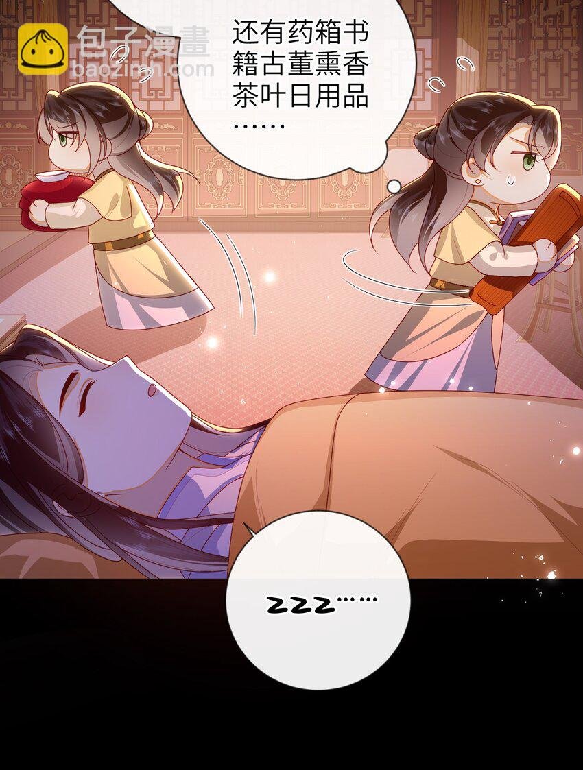 077 快速化妆