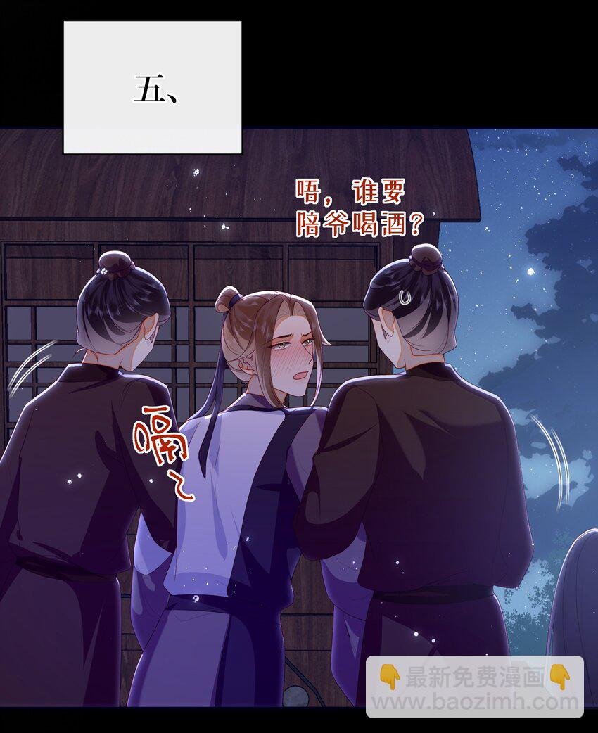 078 出发吧