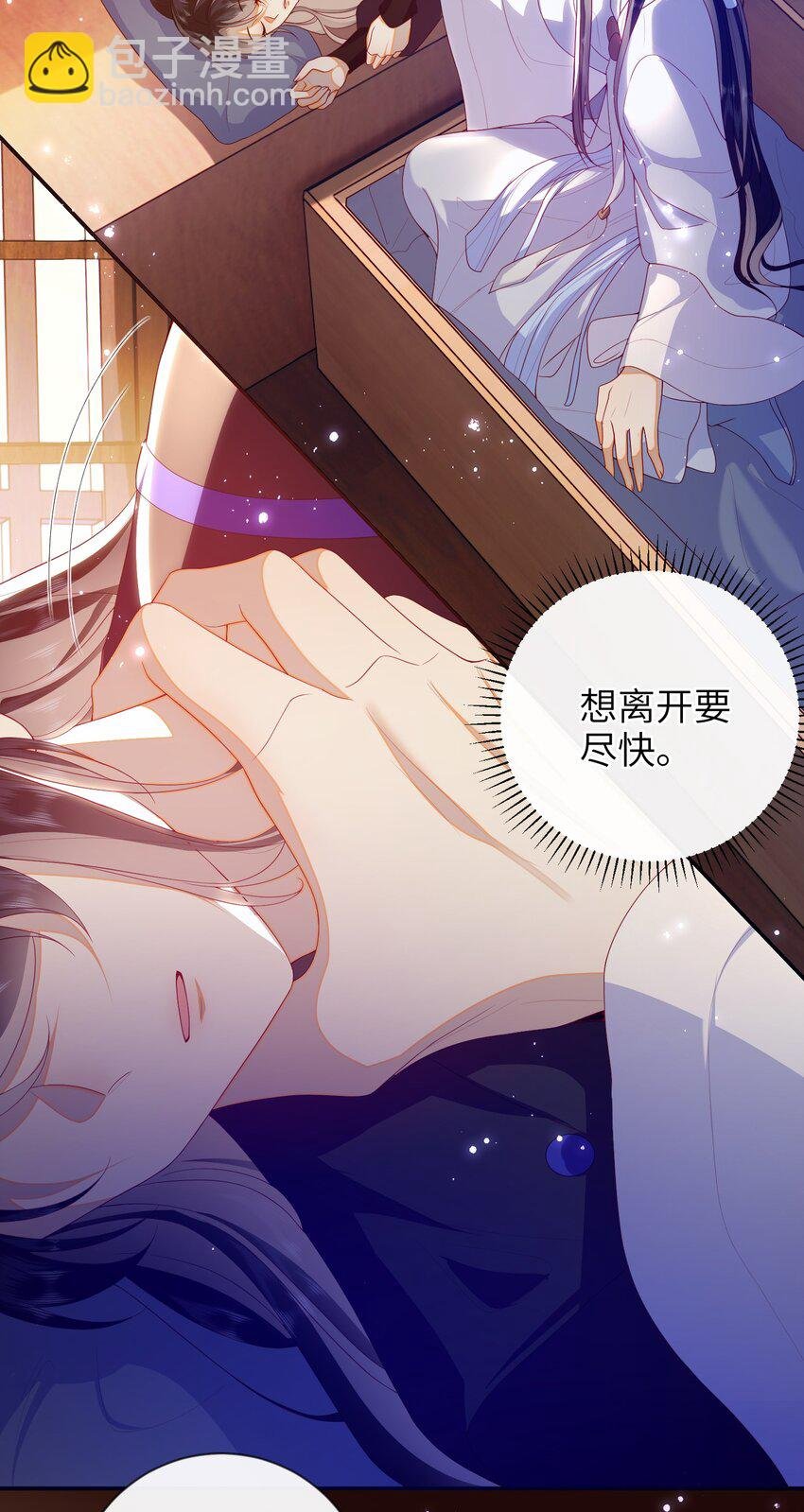 078 出发吧