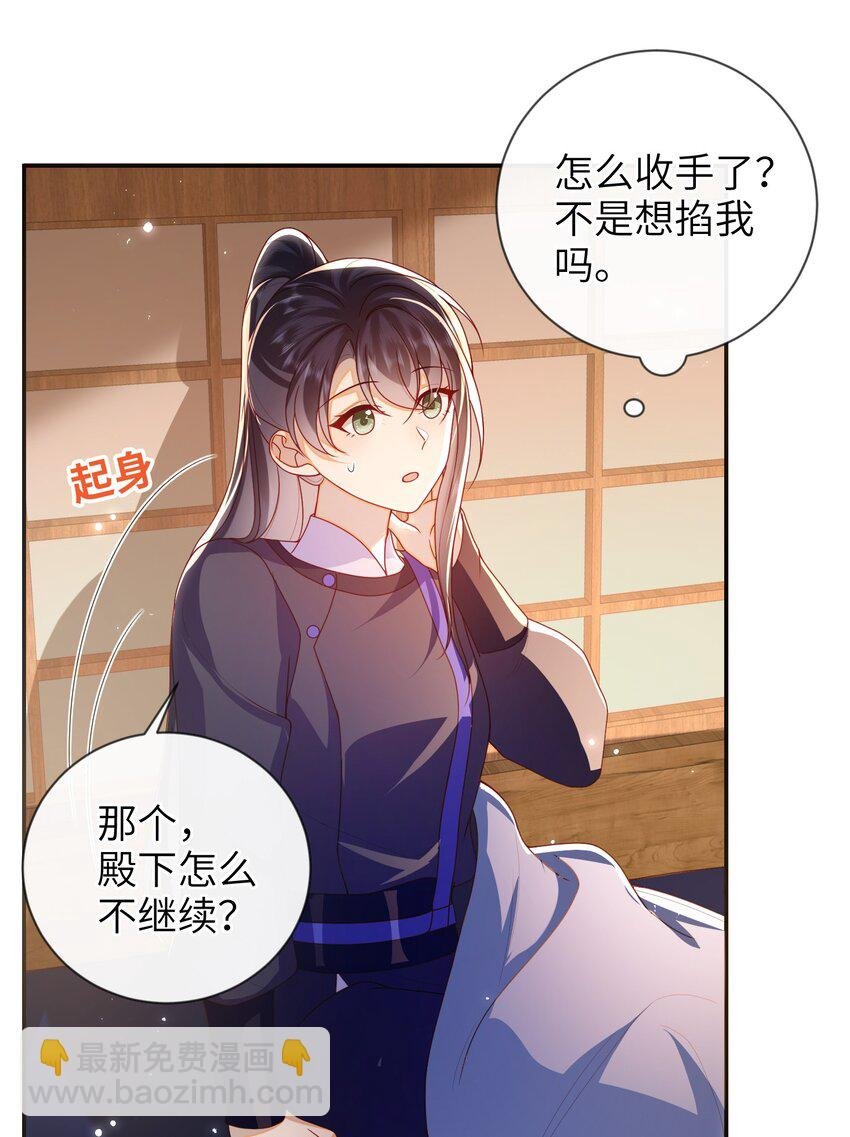 078 出发吧