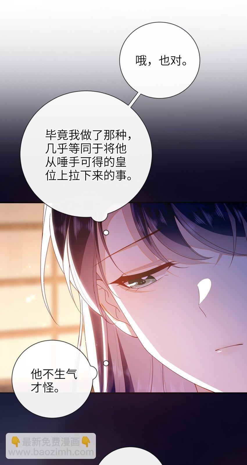 078 出发吧