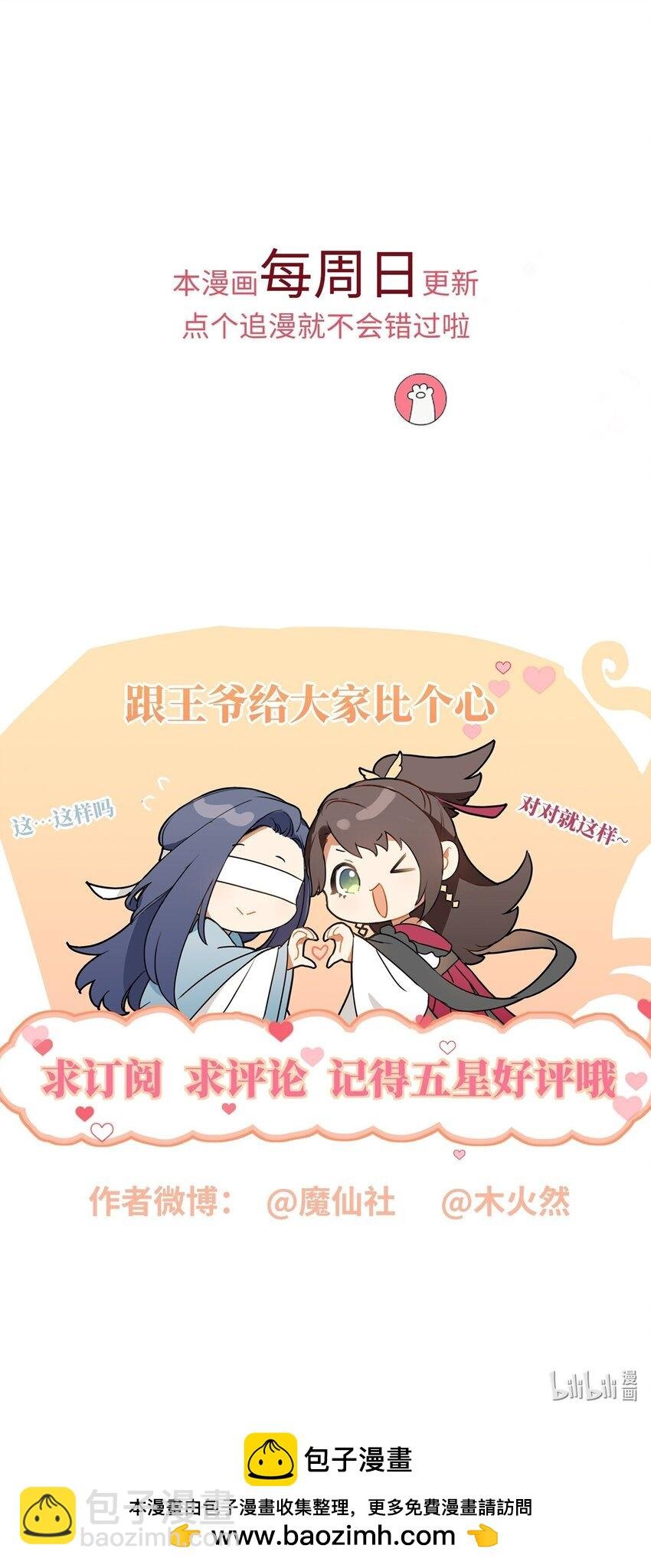 078 出发吧