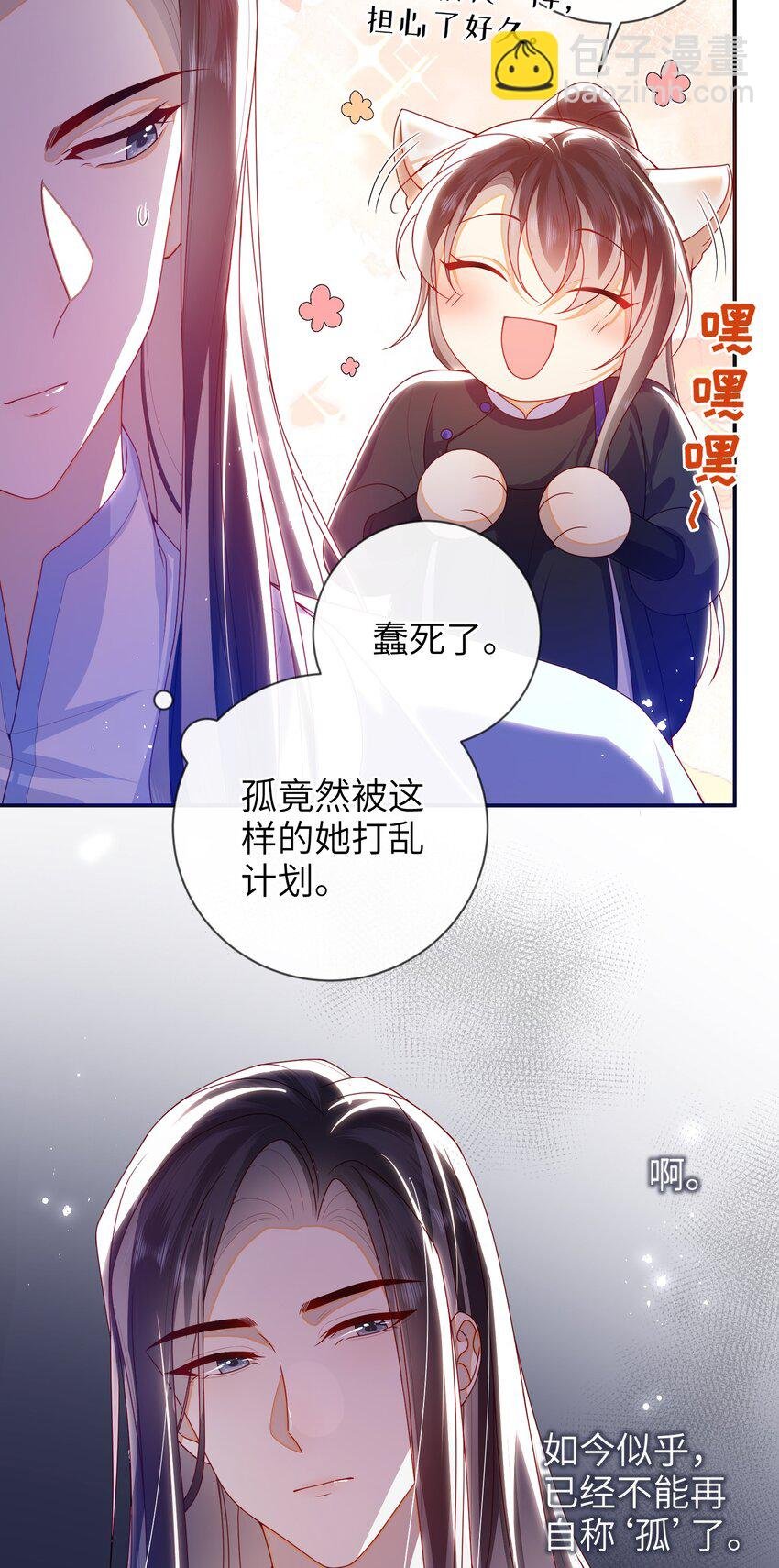079 愿赌服输