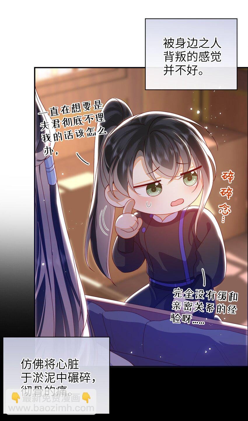 079 愿赌服输