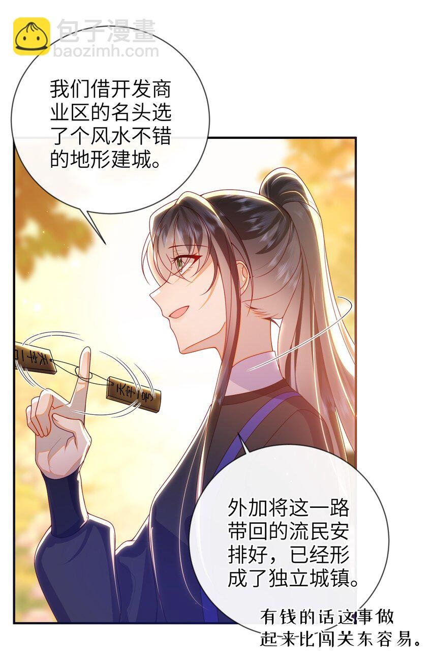 079 愿赌服输