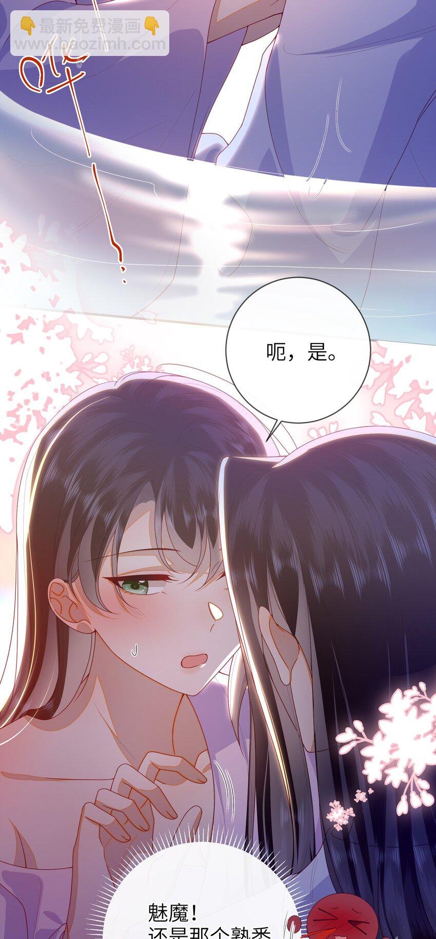 080 安全感