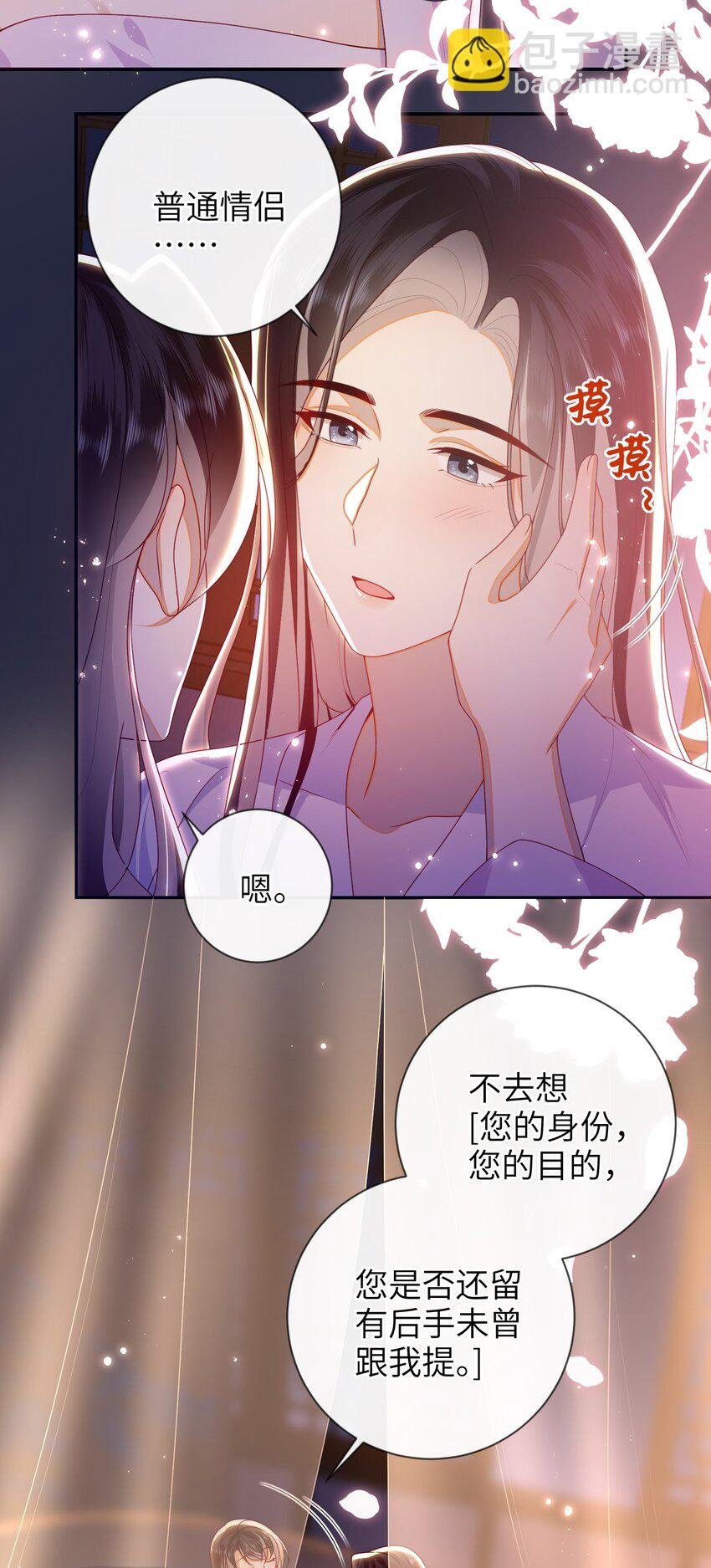 080 安全感