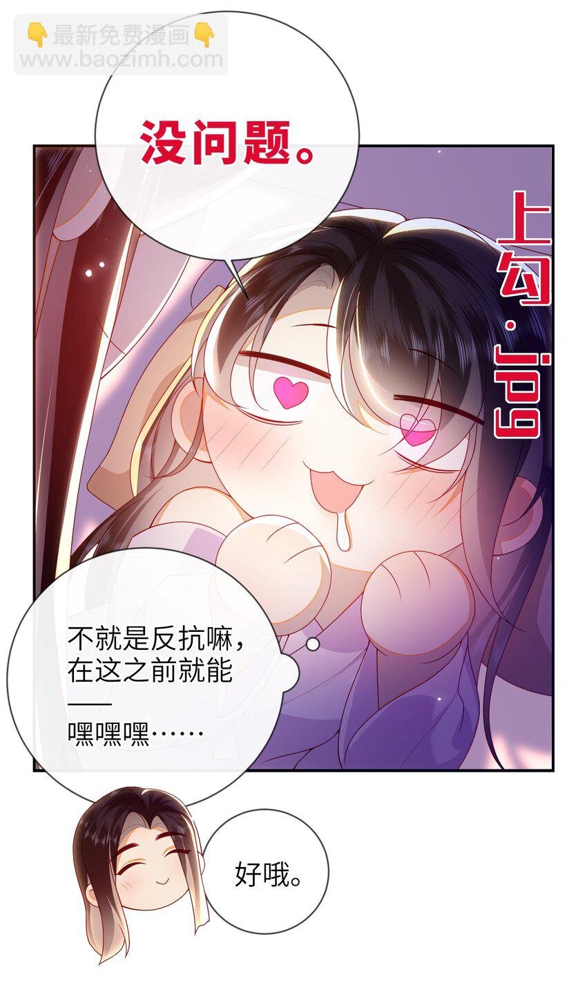 080 安全感