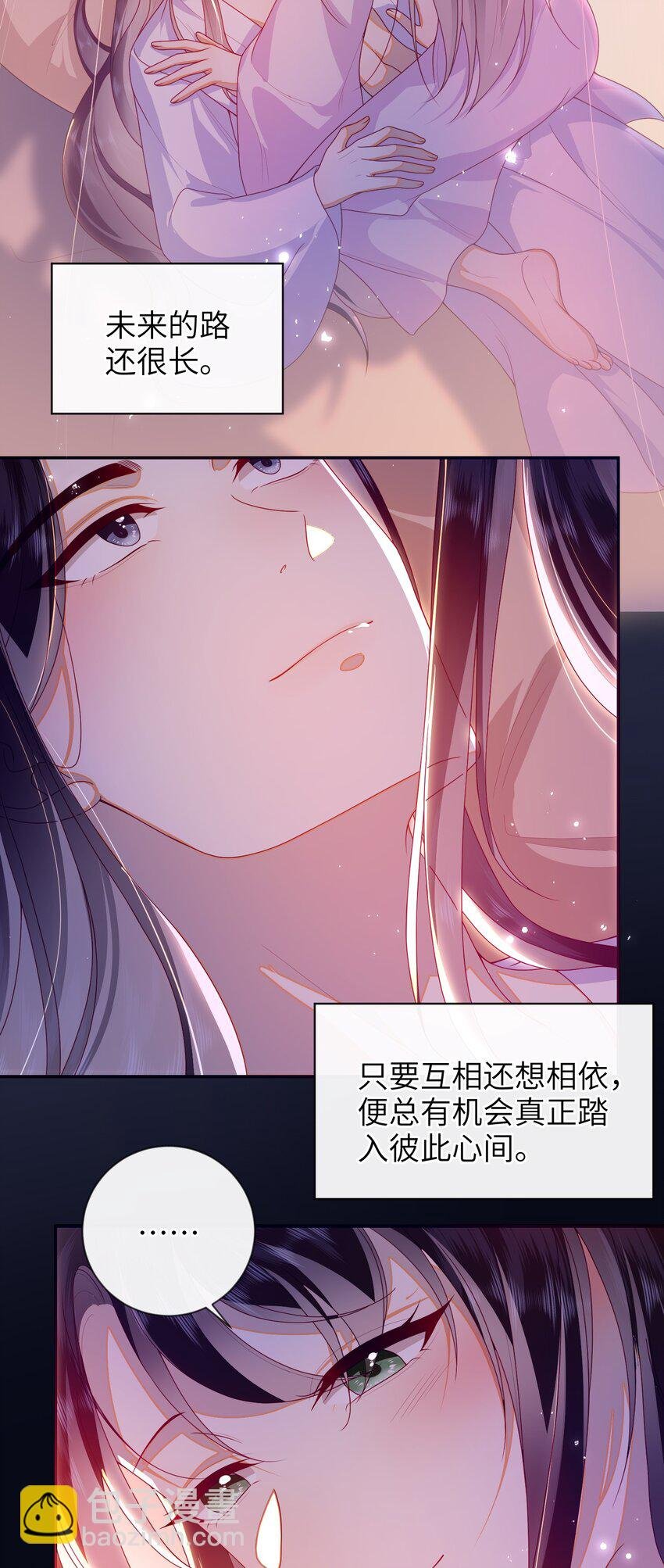 080 安全感