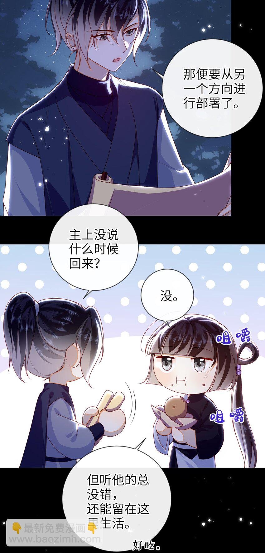 081 爽死了