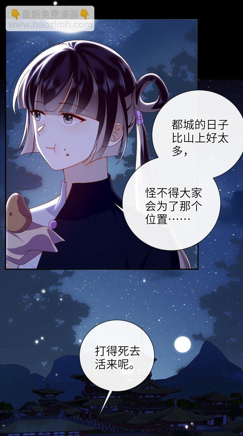 081 爽死了