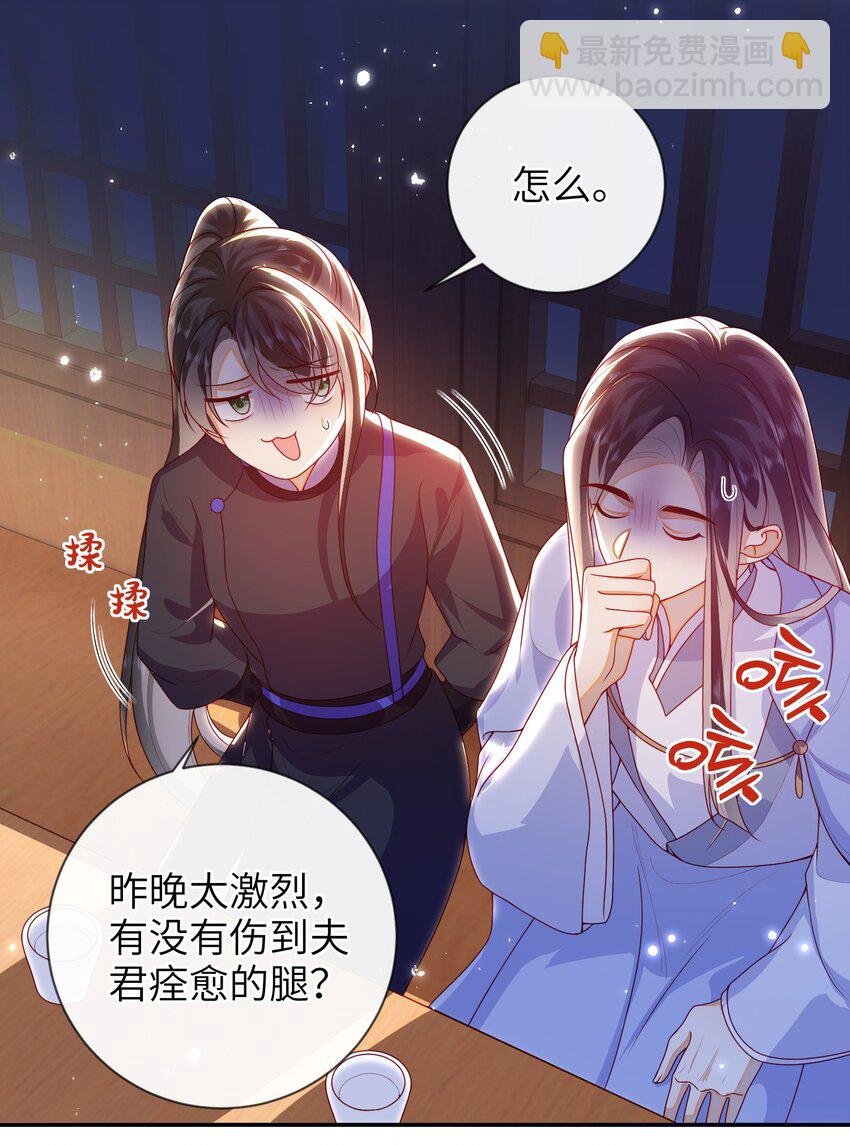 081 爽死了