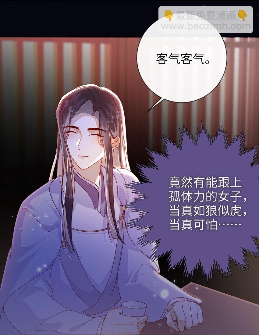081 爽死了
