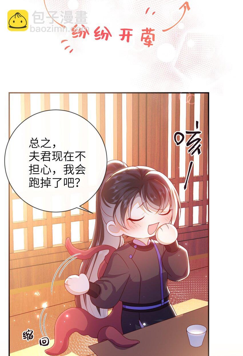 081 爽死了