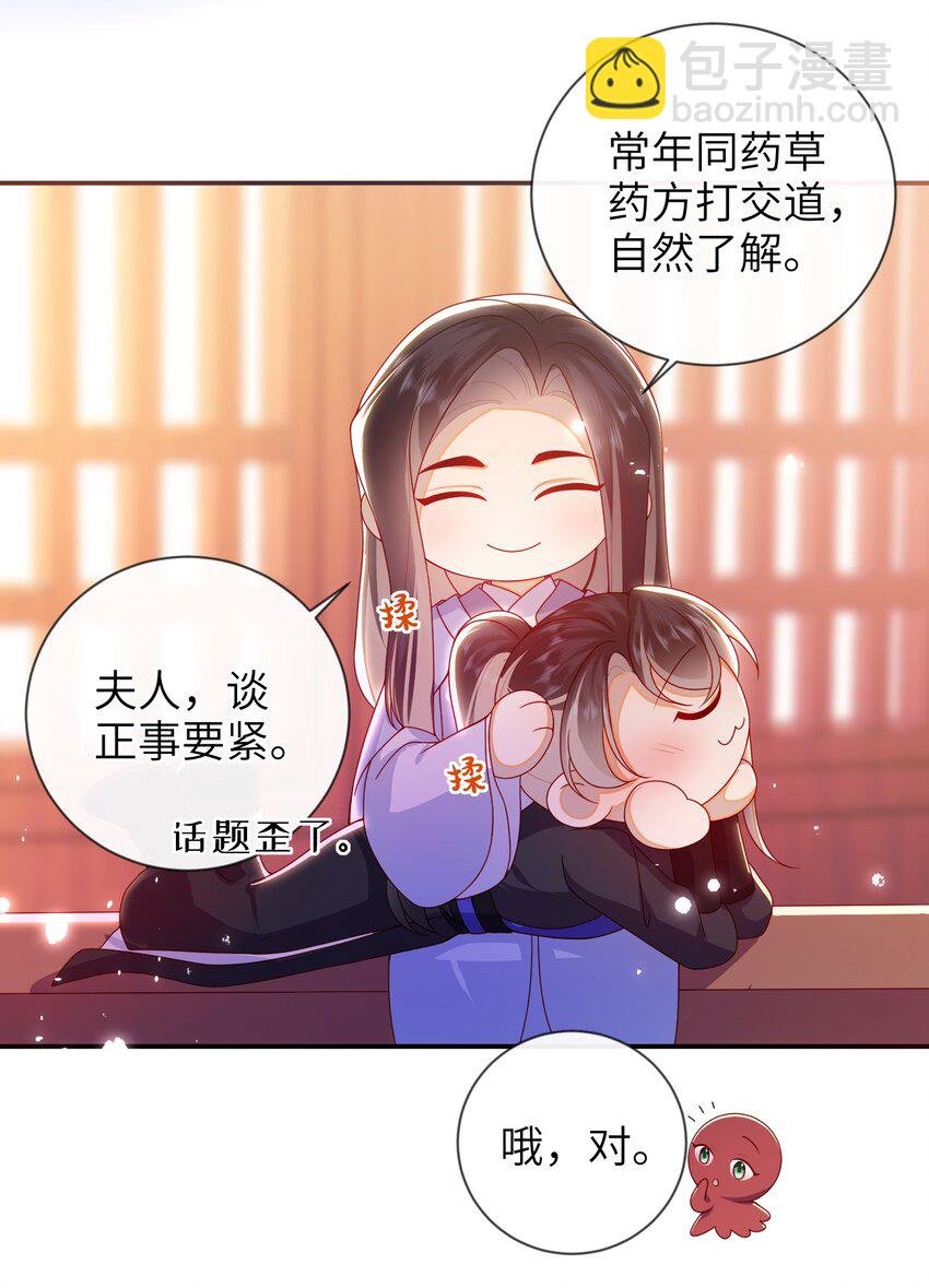 081 爽死了