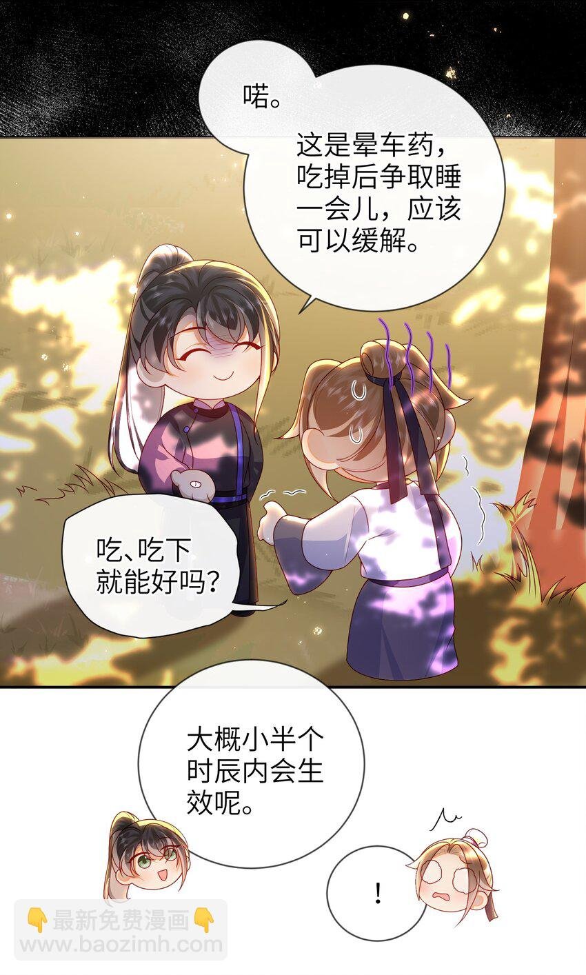 081 爽死了