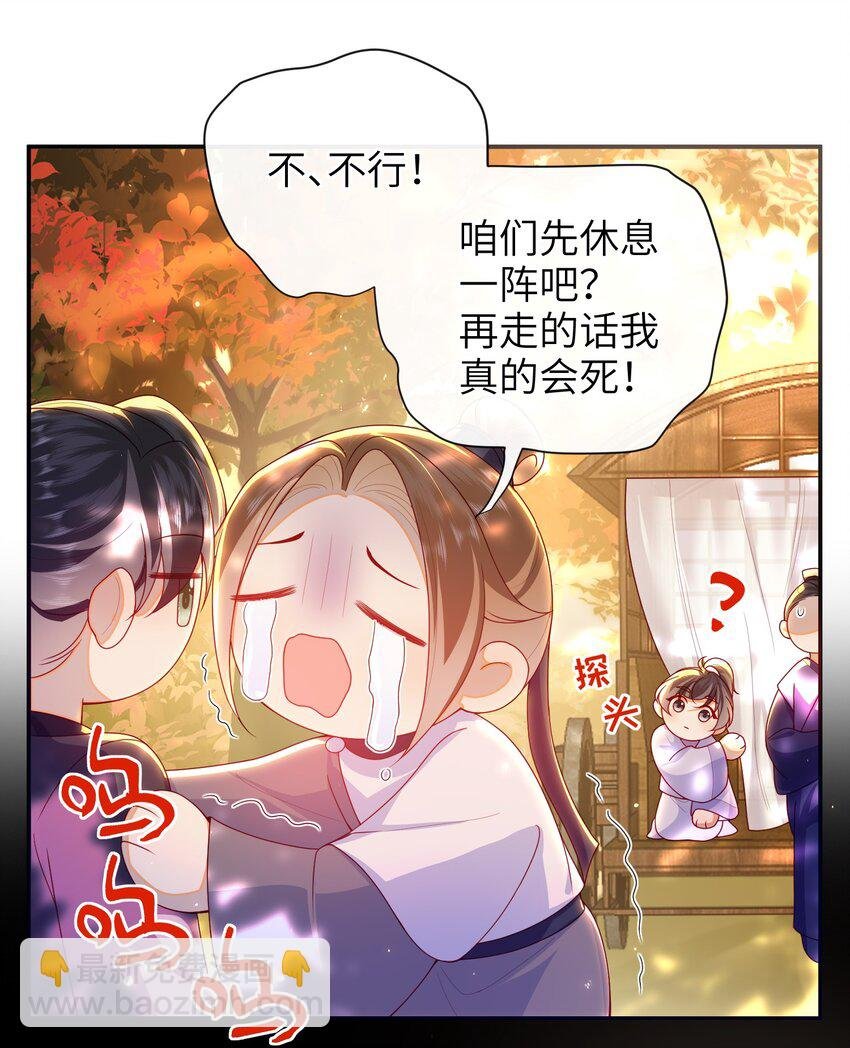 081 爽死了