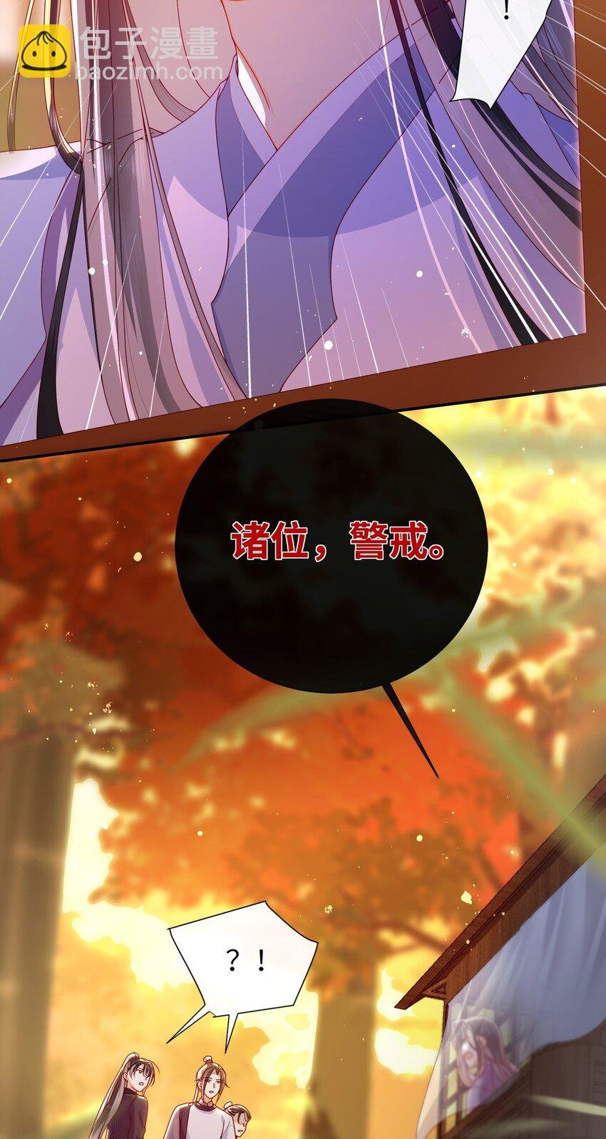 081 爽死了