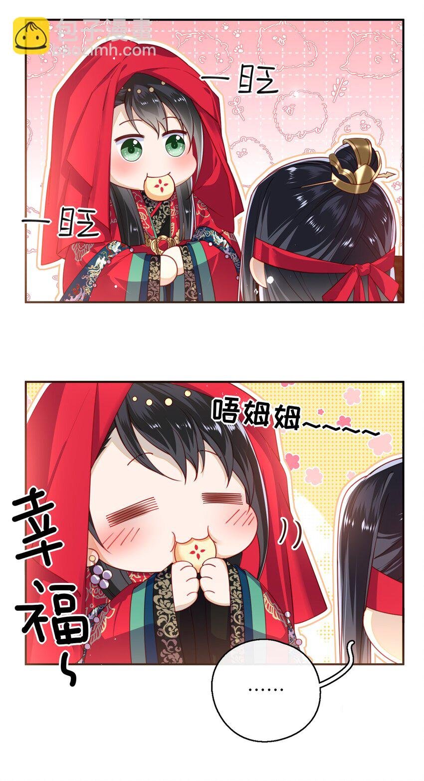 008 我相信您的品行