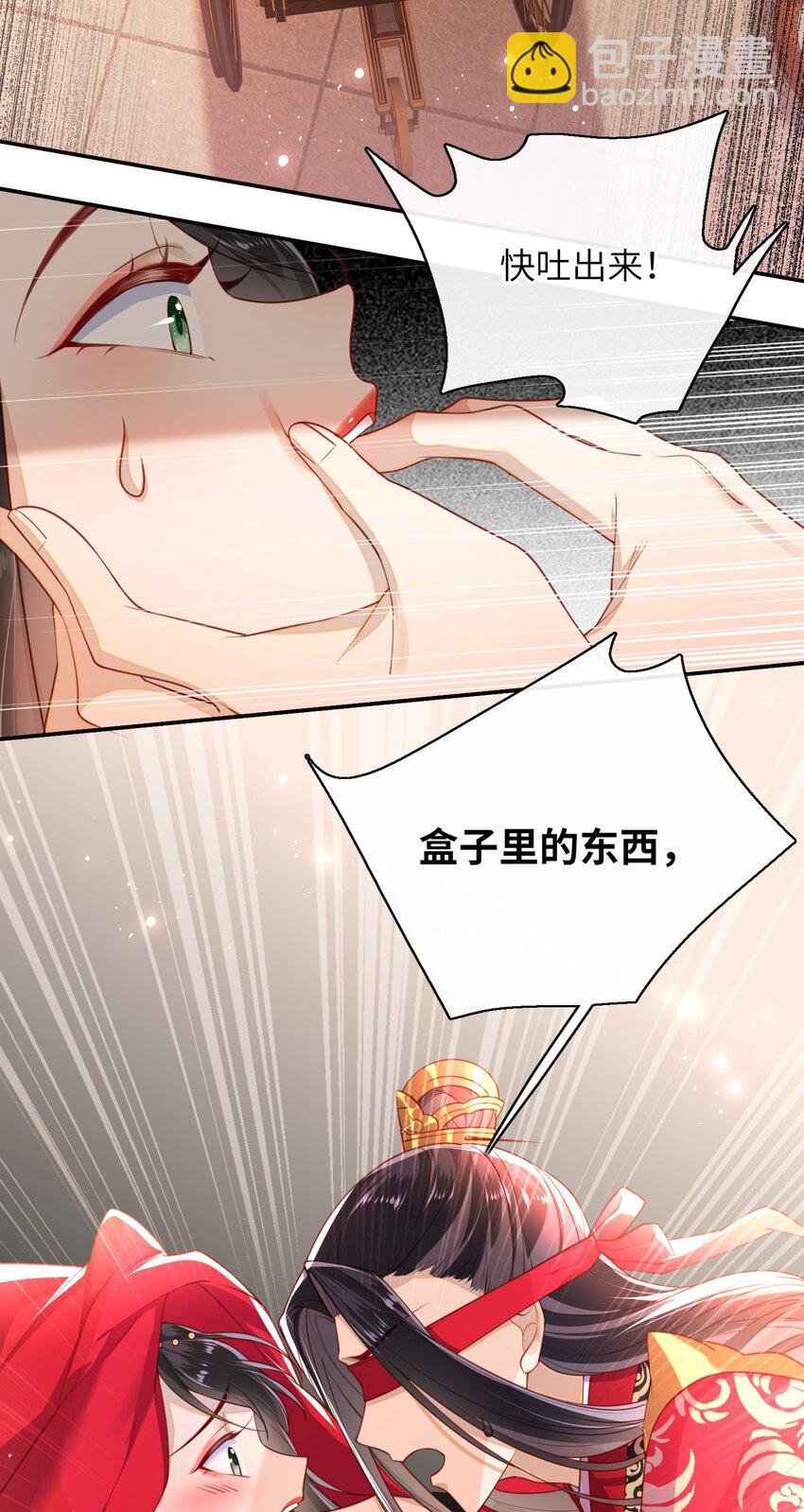 008 我相信您的品行