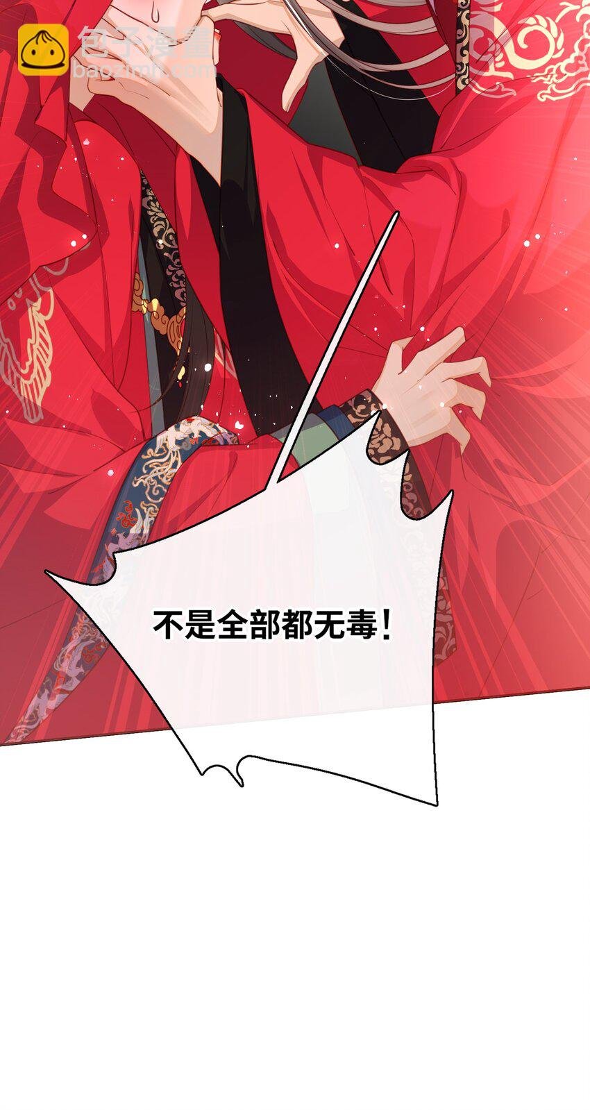008 我相信您的品行