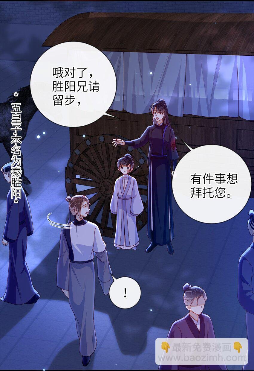 082 特别之处