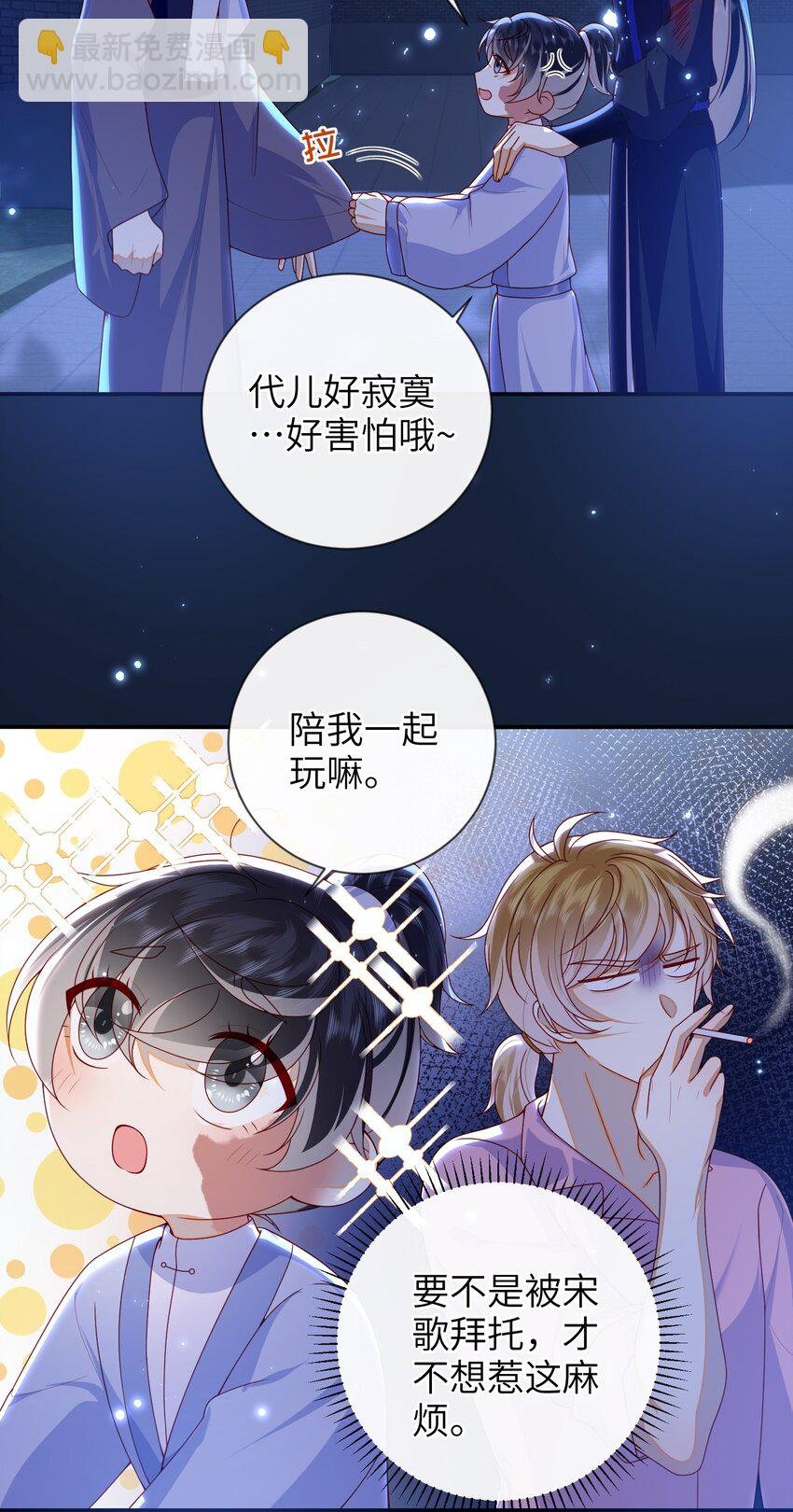 082 特别之处